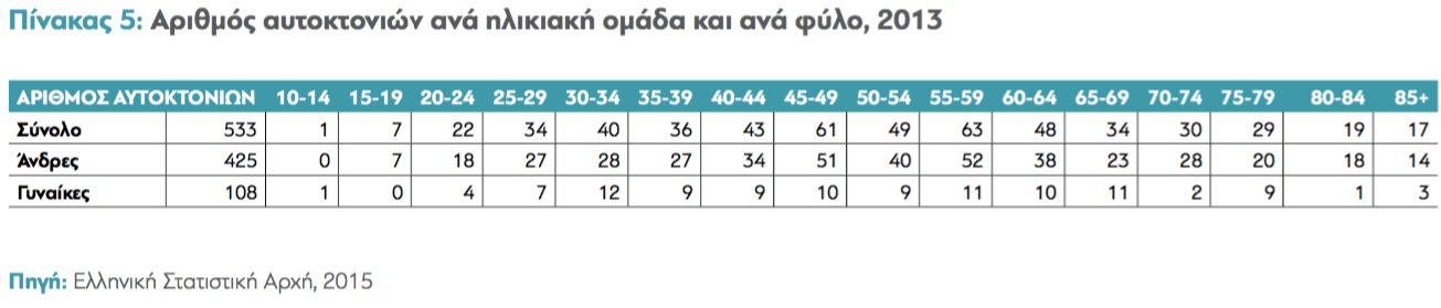 Psyhealth_14