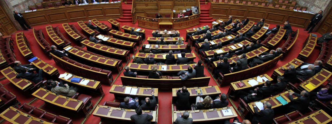 Αναφορά στη Βουλή Των Ελλήνων για την Έρευνα της διαΝΕΟσις για το δημογραφικό πρόβλημα