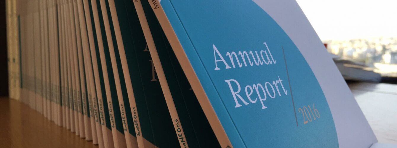 O ετήσιος απολογισμός έργου της διαΝΕΟσις για το έτος 2016.