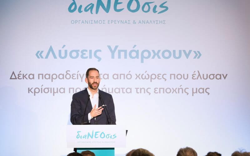 Ολόκληρη η ομιλία του δημοσιογράφου και συγγραφέα Τζόναθαν Τέπερμαν στην εκδήλωση της διαΝΕΟσις με αφορμή την ελληνική μετάφραση του βιβλίου του.