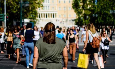 Ανεργία Των Νέων Και Διαγενεακές Σχέσεις Στην Ελλάδα