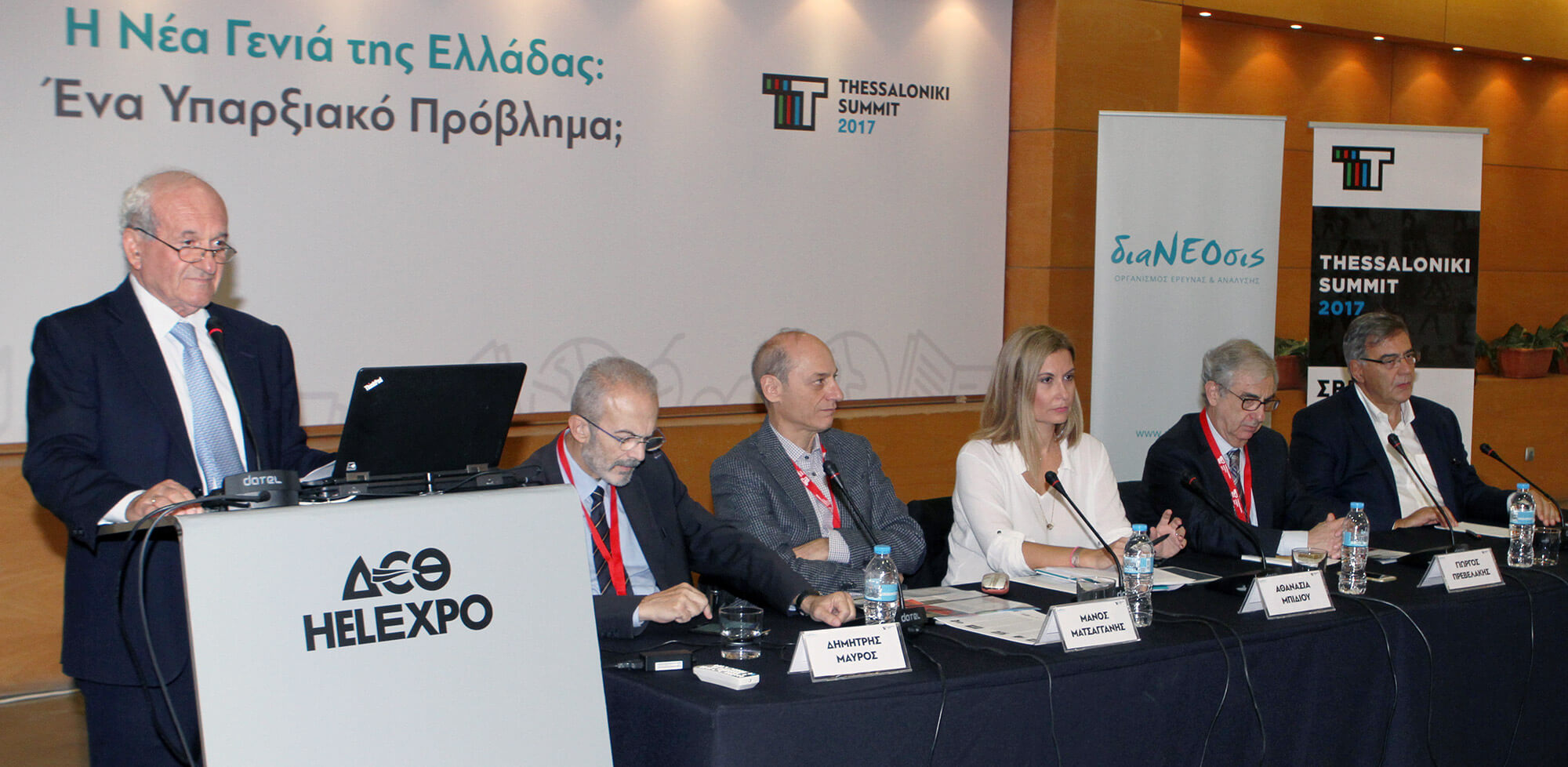 Mια εκδήλωση με αφορμή την πρόσφατη έρευνα της διαΝΕΟσις που πραγματοποιήθηκε στο πλαίσιο του Thessaloniki Summit 2017.