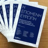 Η Επόμενη Ευρώπη - 20 Κείμενα Για Το Μέλλον Της ΕΕ Και Για Τη Θέση Της Ελλάδας Σε Αυτή - Image 6