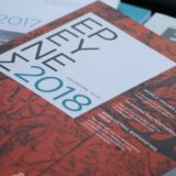 Έρευνες 2018 - Image 7