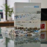 Έρευνες 2022 - Image 5