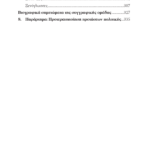 Ο Πολιτισμός Στην Ελλάδα - Πώς Μπορεί Ο Πολιτιστικός Τομέας Να Γίνει Φορέας Βιώσιμης Ανάπτυξης Και Πηγή Κοινωνικής Αξίας - Image 4