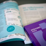 Έρευνες 2025 - Image 5